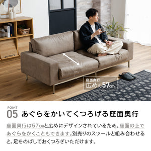 プルート 3人掛けソファ 幅198㎝ ヨーロピアングレー ステンレス脚 #Default Title