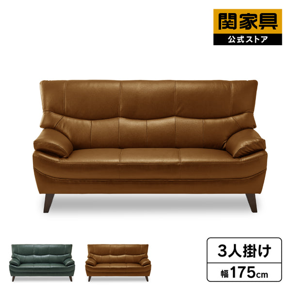 ハミルトン 3人掛けソファ 幅175㎝ #ダークブルー