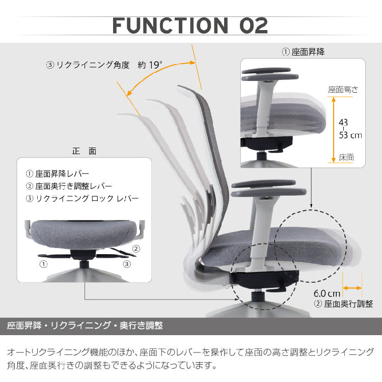 タイプ-43 オフィスチェア