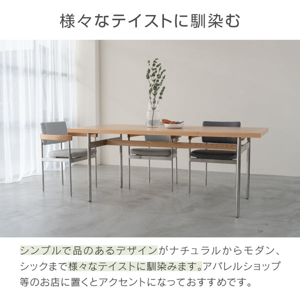 キスト ダイニングチェア #オーク×ライトグレー