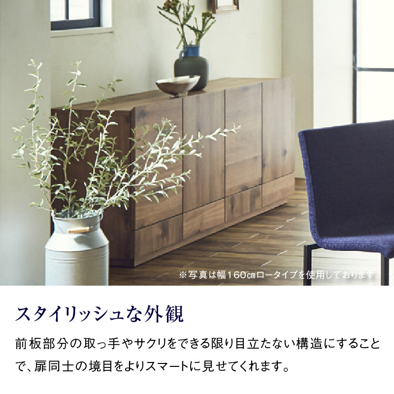 トビ サイドボード 幅120cm ハイタイプ
