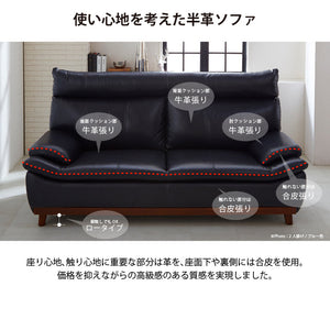 ミラージュⅢ 3人掛けソファ 幅189㎝ #ブラウン