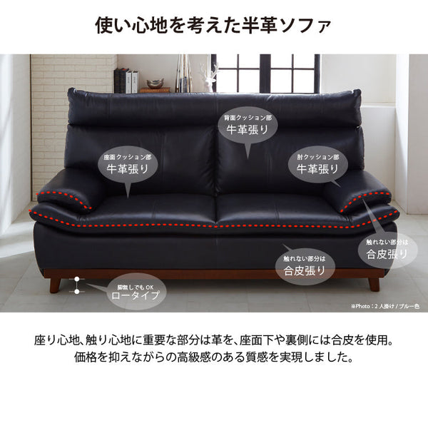 ミラージュⅢ 3人掛けソファ 幅189㎝ #ブラウン