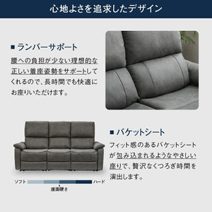 ジャグ 3人掛け電動ソファ 幅183cm #PLT113 モードグレー #プライム レザーテックス