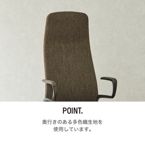 ブラド オフィスチェア ハイバックタイプ #ブラック