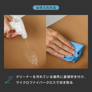 シルキーレザーテックス ケアキット #Default Title