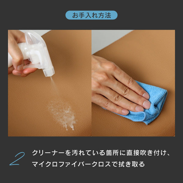 シルキーレザーテックス ケアキット #Default Title