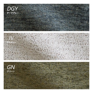 アリシア スツール 幅91㎝ #ダークグレー