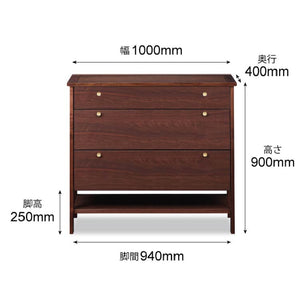 コーニス チェスト 幅100cm ハイタイプ #ウォールナット