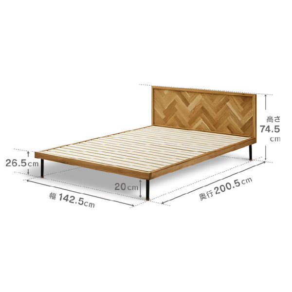 ユニック ベッドフレーム ヘリンボーンタイプ #オーク #ダブル #スノコ