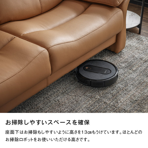 ネーベル 2人掛けソファ 幅158cm ファインレザーテックス #シナモンベージュ