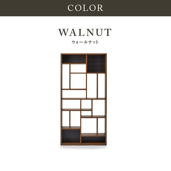 ローナ ブックシェルフ #ウォールナット