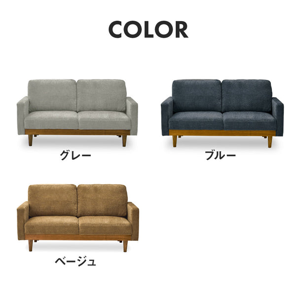 シュリンプ 2人掛けソファ 幅156cm 北欧 ヴィンテージ #ベージュ