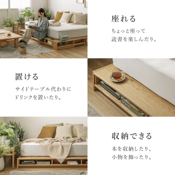 トリシア ベッドフレーム オーク節有 #ダブルサイズ #スノコタイプ