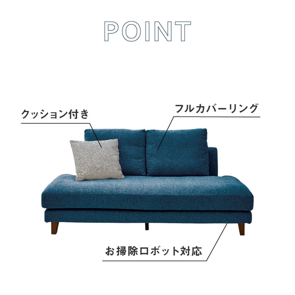 レイモンズ 3人掛けソファ 幅190㎝ #ブルー #木脚 ブラウン