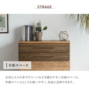 ナリエ 幅80cm ローチェスト #Default Title