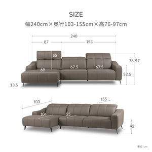 バザードⅡ　右スモールカウチソファ　幅240cm #LT01 キャメル（レザーテックス アニリン） #右カウチ