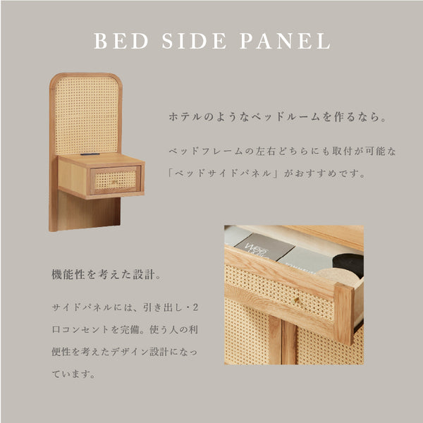 クーナ ベッドフレーム #セミダブル