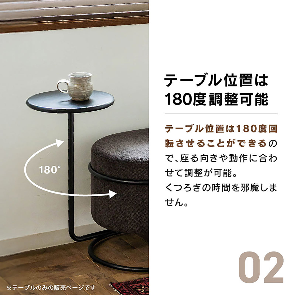 カプス ベンチ 専用テーブル | 家具・インテリア通販サイト CRASH GATE