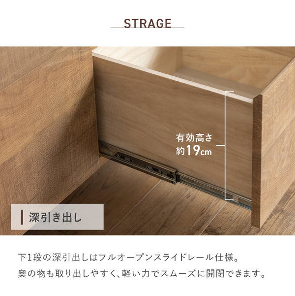 ナリエ 幅120cm キッチンカウンター #Default Title