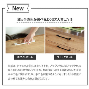 リンツⅡ オープンダイニングボード #ブラウン #ハンドル：ブラック #幅60cm