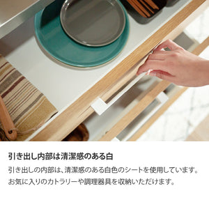 リンツⅡ ダイニングボード #ナチュラル #ハンドル：ブラック