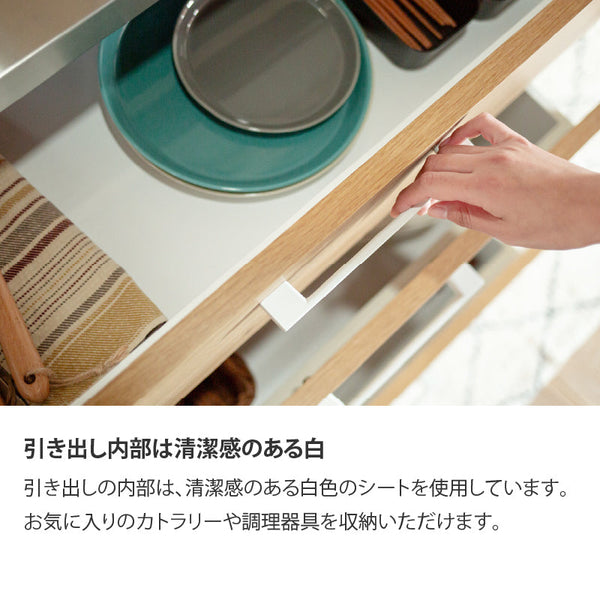 リンツⅡ ダイニングボード #ナチュラル #ハンドル：ブラック