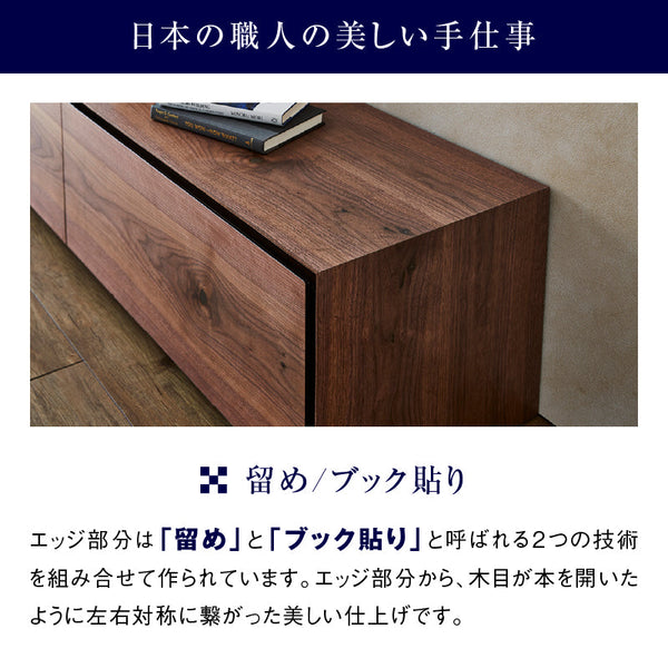 ライチョウ テレビボード 幅140cm #ウォールナット