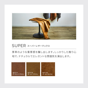 グラシエーロ　ヘッドレスト #LT01 キャメル（レザーテックス アニリン）