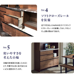 オウルⅡ カウンター 幅140cm #ウォールナット