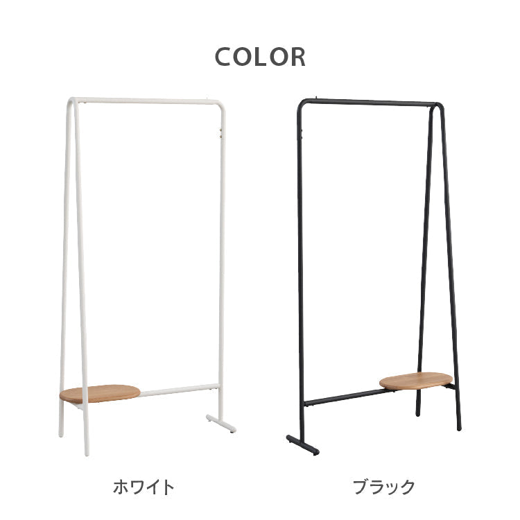 ハンガーラック KEN SAWA ハンガーラック 頑丈 スリム 棚付き 幅90cm×高さ176cm オープンラック