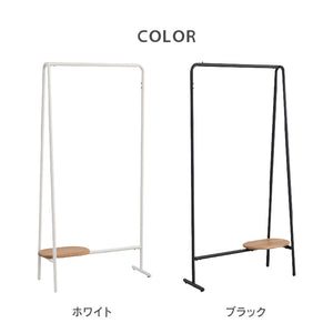 スーク ハンガー ラック #オーク×ホワイト