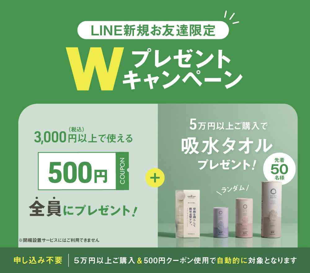 関家具公式通販サイト｜家具・インテリア通販の関家具【公式】