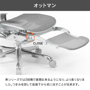 エルゴヒューマン プロⅡ ハイタイプ オットマン付 #ブラック×ブラック #ウレタンキャスター