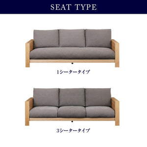 エンギ 3.5人掛けソファ 幅214cm #オーク #海松茶色 #3シータータイプ
