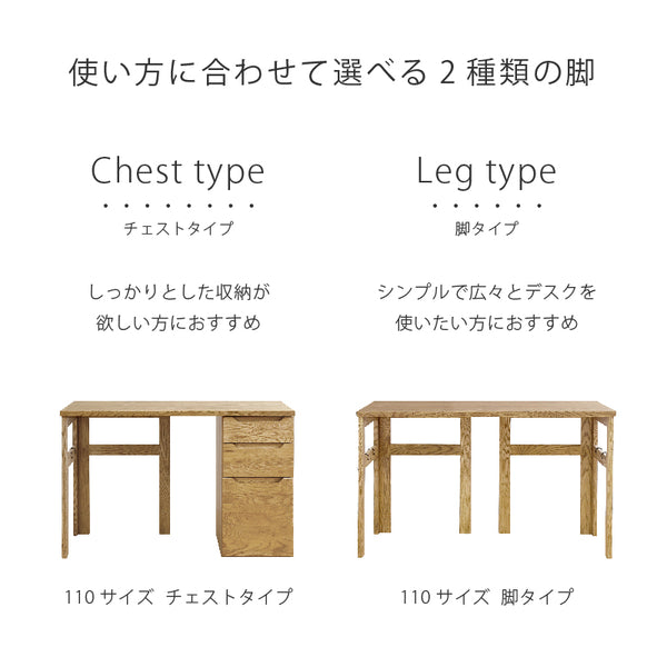 ピポⅡ デスク 脚タイプ #オーク #幅150cm