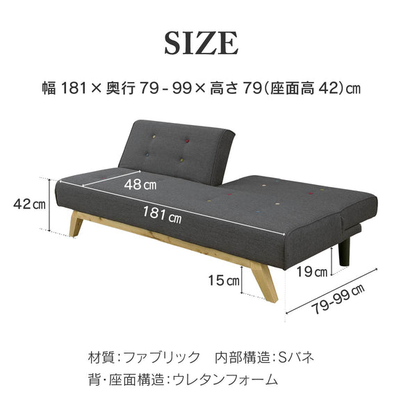 メートル ソファベッド #グレー