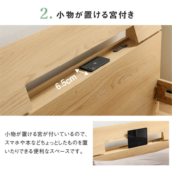 オセロット ベッドフレーム #ナチュラル #シングル