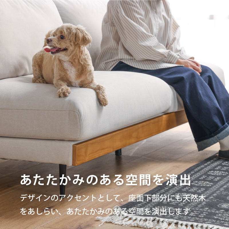 【出品3月2日まで】関家具　ソファ　アリシア　3人掛け アリシア 3人掛けソファ 幅180cm