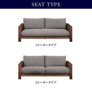 エンギ 3人掛けソファ 幅195cm #ウォールナット #海松茶色 #2シータータイプ