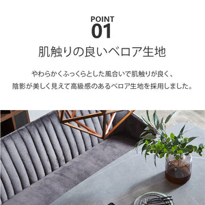 ピエール ベンチ #Default Title