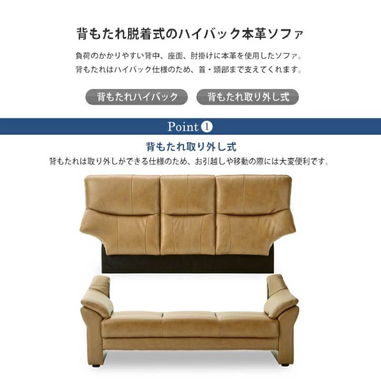 ベージュ2人掛けソファ ekagulife_skj-mrn2