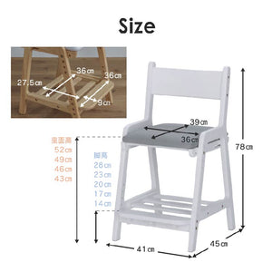 ロスカ 学習チェア 背もたれ 足置き 座面調整可能 #ナチュラル