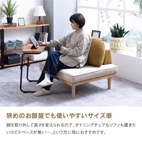 モーク 1人掛けソファ 幅91cm 組み合わせ ベース #カスタード