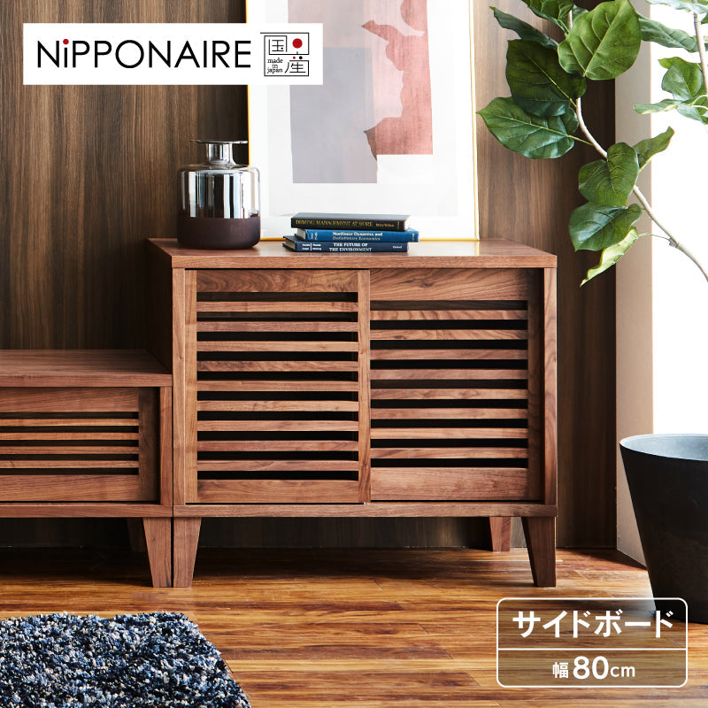 ラバ サイドボード