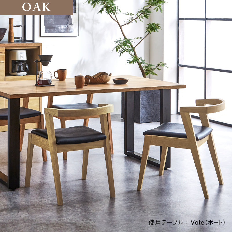 ① カリガリス COLETTE コレット ダイニングチェア 椅子　木製 カリガリス コレット COLETTE ダイニングチェア