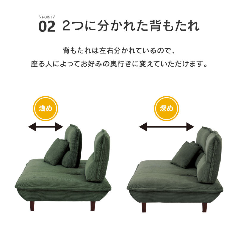 コンバ 3人掛けソファ 背もたれ可動 クッション付