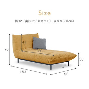 プラリネ② シェーズソファ #セメント