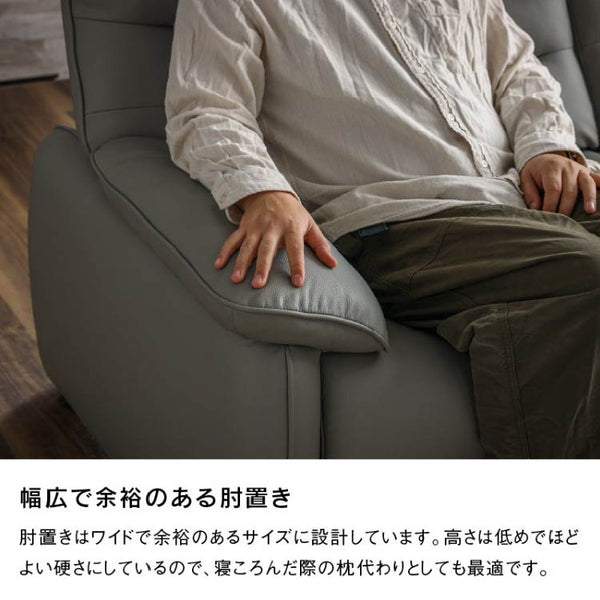 ローゼン 2人掛けソファ 幅158cm ファインレザーテックス #ストームグレー