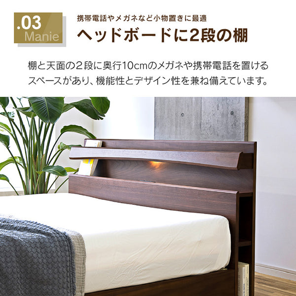 マニエⅣ ベッドフレーム シングル レッグタイプ スノコ仕様 #セミダブル #レッグ #スノコ